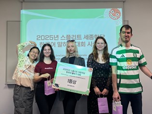 Korean Speaking Contest.jpeg